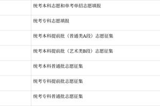 开云官网网页版登录入口截图0